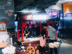 -盒马鲜生(莱蒙都会店)