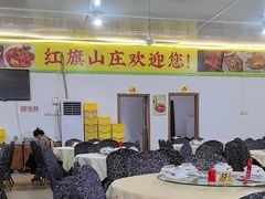 -红旗山庄(圭峰山店)