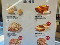 -Seesaw Coffee(武商MALL·武广店)
