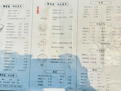 菜单-御清斋总店(天一街店)