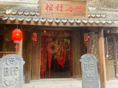 -杭州乐园