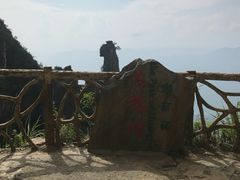 -蝶舞清江·恩施云顶景区(黄鹤峰林)