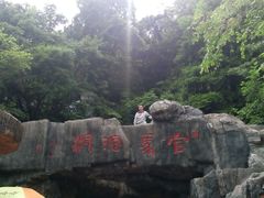 -官马溶洞