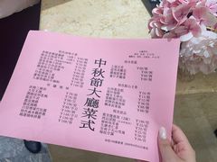 -兴悦酒家(环市东路店)