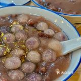 为什么现在吃到‼️这碗赤豆藕园波波绝啦✨