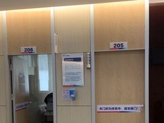 -美年大健康体检中心(红岭分院)