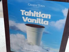 -CHARLIETOWN红茶公司(南京万象天地店)