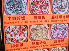 -荔城生鲜盛宴(番禺旗舰店)