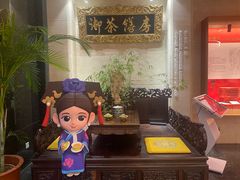 -御茶膳房皇家糕点博物馆(北京首店)