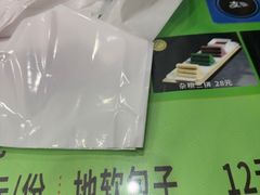 -令氏家外家周秦食府(高新店)