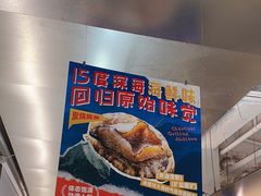 -白仁仔· 活烤海鲜 宵夜(豫园店)