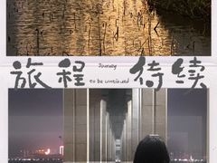 -中澳友谊花园