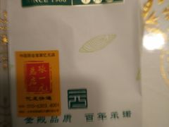 -张一元(总店)