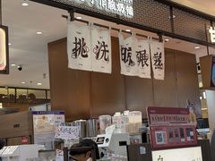 -西安龙首印象城