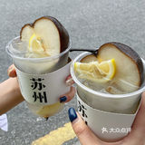 让我们谢谢红楼🍐这杯冻梨get东北人的快乐 