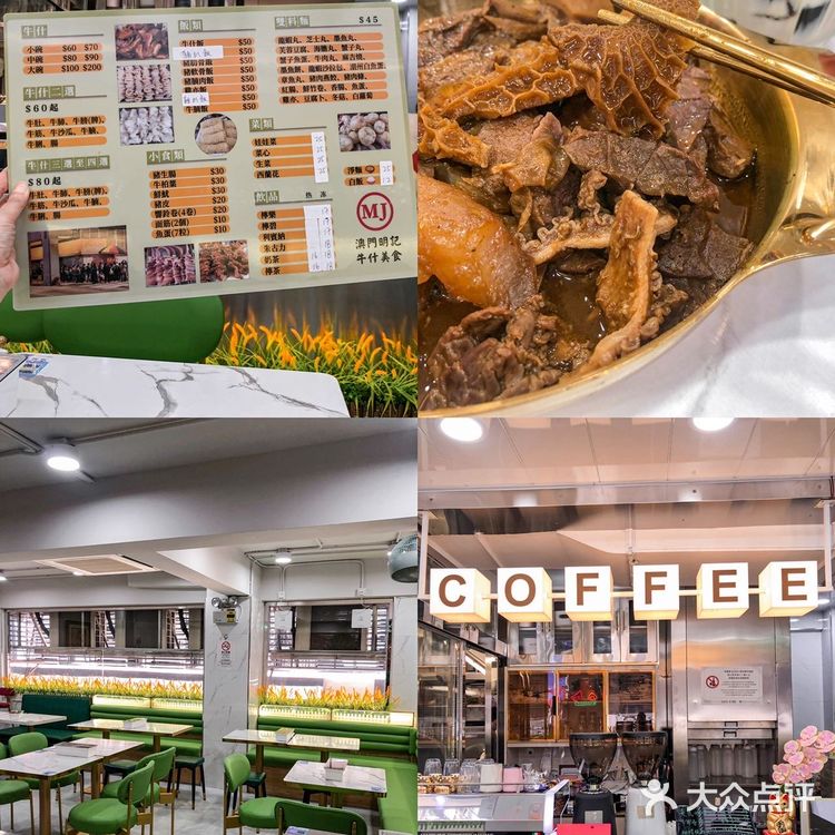 来澳门只干一件事：排队买明记牛杂！！