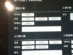-海底捞火锅(崇文门新世界百货店)