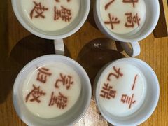 -春满园·邯郸菜发祥地(滏东店)