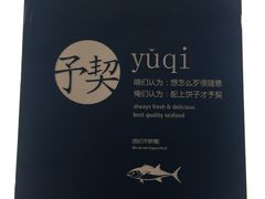 -海味当家·蒸锅海鲜(中山广场创始店)