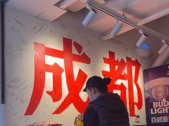 -冯校长老火锅(深圳总店)
