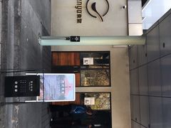 -阿那亚第一食堂 Cafeteria 1