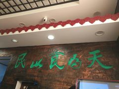 门面-双喜老铺(人民广场店)