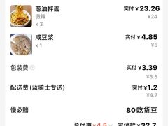 -文武王氏烧饼·无矾油条(西溪路店)