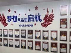 -朗阁·雅思托福·留学英语·国际学校(国贸校区)