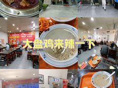 -牛一嘴·兰州牛肉面·大盘鸡(财富中心店)