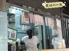 门面-甜蜜蜜(昌乐园店)