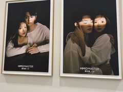 -海马体大师店(广州天汇广场IGC大师店)