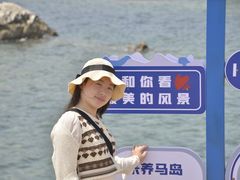-养马岛旅游度假区