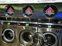 -WASHME大洗屋(虹桥南丰城直营店)