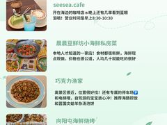 -日照灯塔风景区