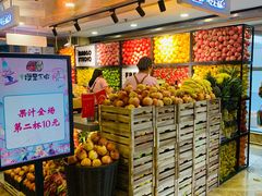 -漫果工坊(西单大悦城店)