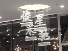 -豫璟轩中餐厅(南昌万怡店)