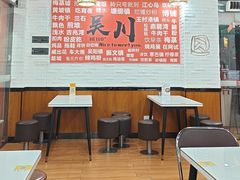 -吴一川牛腩粉(西村店)
