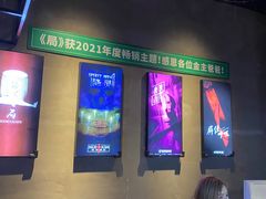 -棂笼·深度沉浸密室(武汉旗舰店)