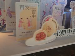 -湊湊火锅·茶憩(上海合生汇店)