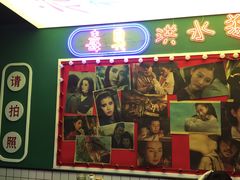 门面-亚皆老街南宁老友粉·米粉(印象城店)