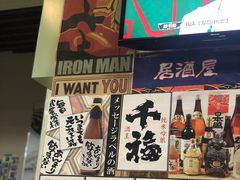 -大成铁板烧•板前(复古餐厅石老人店)