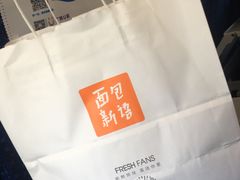 -BreadTalk面包新语·烘焙蛋糕(东方宝泰广场店)