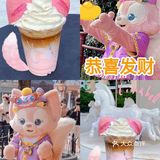 玲娜贝儿版瑞幸新品💗粉粉的🉑️爱哭