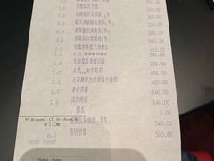 账单-8餐厅(新葡京酒店)