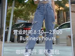 -25#COFFEE(古地石店)