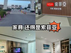 -索菲亚全屋定制衣柜橱柜家具(通州运乔居然之家店)