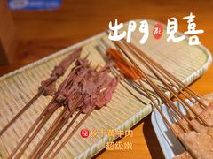 -十三道烧烤(保利西街店)