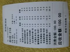 账单-渔鸽皇酒楼(鸿大广场店)