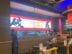 -花和尚·湘西小串烧烤(祈福店)