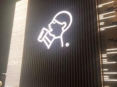 门面-喜茶(深圳欢乐海岸LAB店)